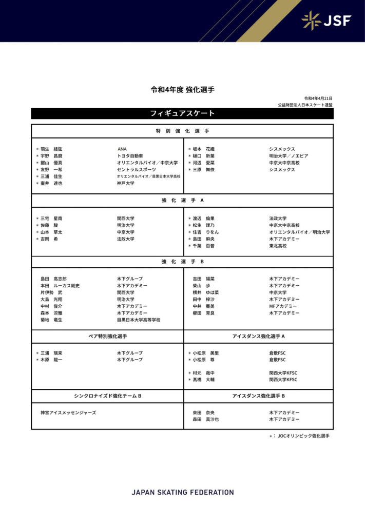 本片荣获最好影片、最好导演、最好女主角、最好造型化装奖等各项声誉。                                  　　1554年，在玛丽一世血腥的统治下，英国堕入了空前的紊乱。直到1558年她驾崩，她同父异母的mm伊丽莎白（凯特·布兰切特 Cate Blanche tt 饰）登上女王的宝座，举国上下一片欢娱。令伊丽莎白兴奋不已的不但仅是登上王位， 还有幼时的心上人罗伯特-达德利（约瑟夫·费因斯 Joseph Fiennes 饰）竣事放逐，从头走进了她的糊口。但突如其来的宫庭政变、隐藏的诡计、年夜臣的棍骗、国度糟场面地步，无不给这位新任女王带来危机。但她应用本身的聪明，在一次次宫庭政变中，富丽脱身，一次次打扫异己，巩固了本身的王位，并将16世纪的英格兰从朝不保夕的边沿推向兴盛的极点。但伊丽莎白谢绝任何政治上的联婚，对峙寻求真爱。这位威严、冷峻、坚毅的女王最后毕生未嫁，只与国度和权力毕生为伴。